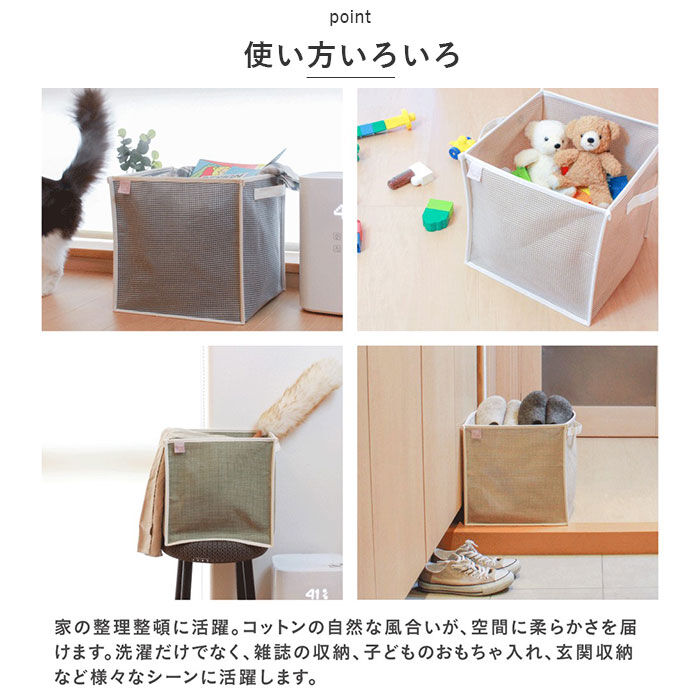 BACKYARD FAMILY「PiatTo ピアット ランドリーバスケット ダブル 通販 たためる バスケット おもちゃ箱」|その他|