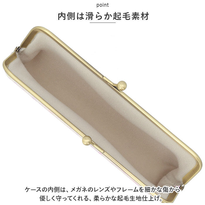 BACKYARD FAMILY「メガネケース がま口 通販 眼鏡ケース めがねケース がまぐち サングラス メガネ入れ 老眼鏡」|その他|