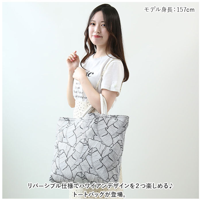 BACKYARD FAMILY「トートバッグ 大きめ ナイロン 通販 リバーシブル トートバック ママバッグ マザーズバッグ」|トートバッグ|