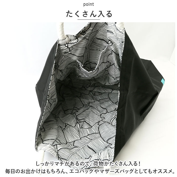 BACKYARD FAMILY「トートバッグ 大きめ ナイロン 通販 リバーシブル トートバック ママバッグ マザーズバッグ」|トートバッグ|