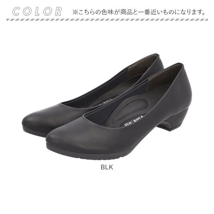 BACKYARD FAMILY「リゲッタ Re:getA パンプス 通販 RMP001 レディース 靴 ローヒール」|パンプス|