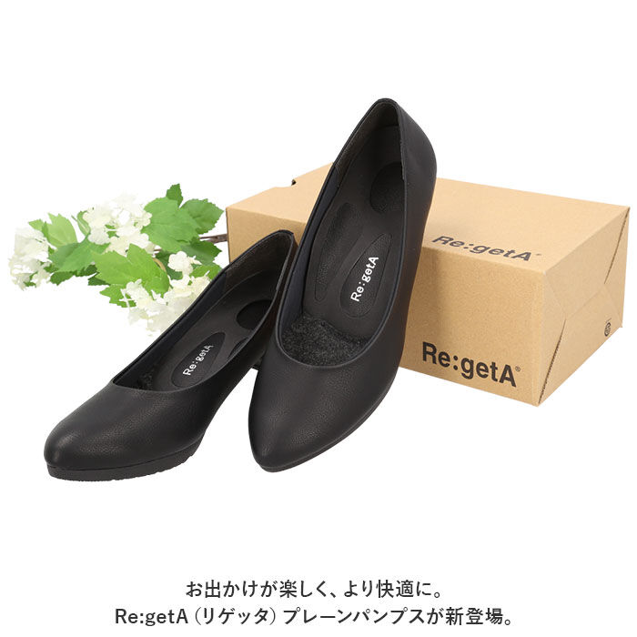 BACKYARD FAMILY「リゲッタ Re:getA パンプス 通販 RMP001 レディース 靴 ローヒール」|パンプス|