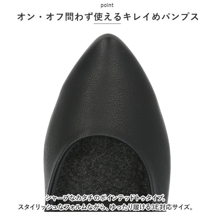 BACKYARD FAMILY「リゲッタ Re:getA パンプス 通販 RMP001 レディース 靴 ローヒール」|パンプス|