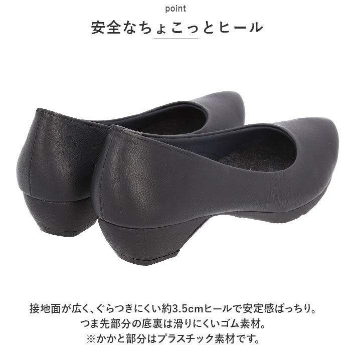 BACKYARD FAMILY「リゲッタ Re:getA パンプス 通販 RMP001 レディース 靴 ローヒール」|パンプス|