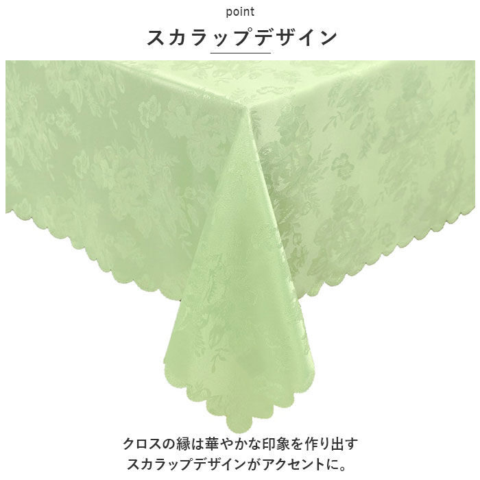 BACKYARD FAMILY「テーブルクロス 長方形 カバー ローズ 薔薇 バラ 通販 6人掛け 北欧 テーブルカバー 敷物」|その他|