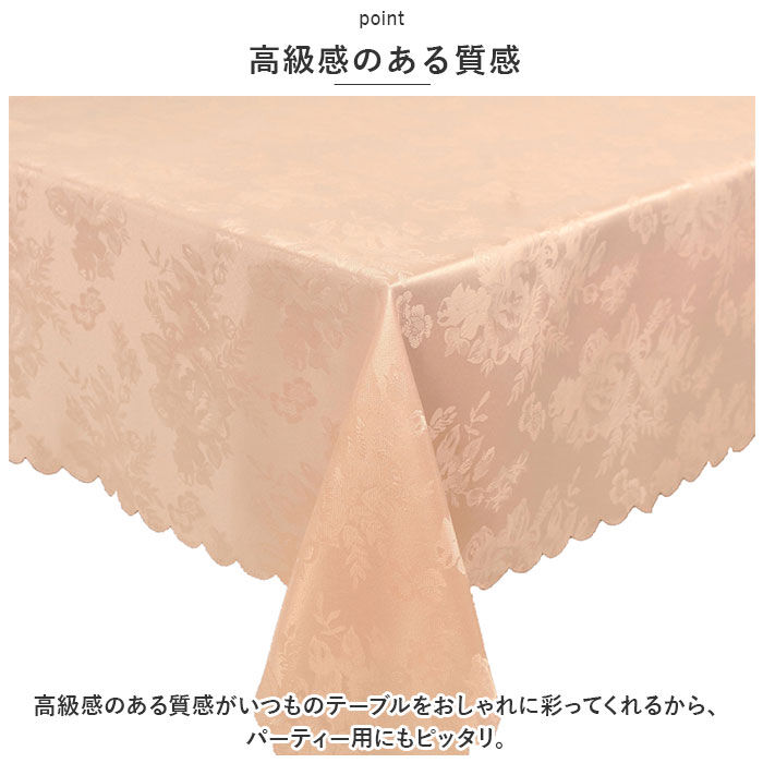 BACKYARD FAMILY「テーブルクロス 長方形 カバー ローズ 薔薇 バラ 通販 6人掛け 北欧 テーブルカバー 敷物」|その他|