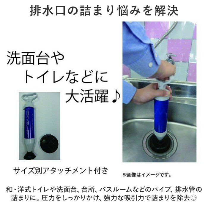 BACKYARD FAMILY「真空式パイプクリーナー 通販 真空式 パイプクリーナー 使いやすい パイプ詰まり 排水溝 詰まり」|その他|