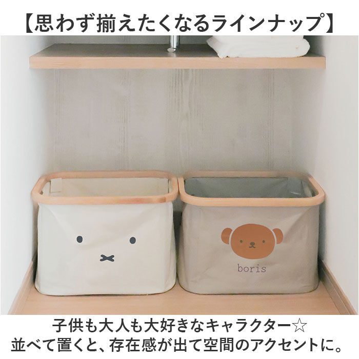 BACKYARD FAMILY「収納かご おしゃれ S 通販 ランドリーバスケット かご 収納ケース バスケット カゴ 洗濯かご」|その他|