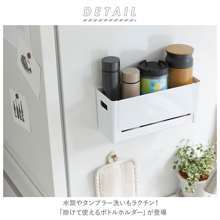 BACKYARD FAMILY「ボトルホルダー 通販 横型 ヨコ型 ボトル ホルダー スパイスケース 水切り 持ち手付き」|食器・キッチングッズ|