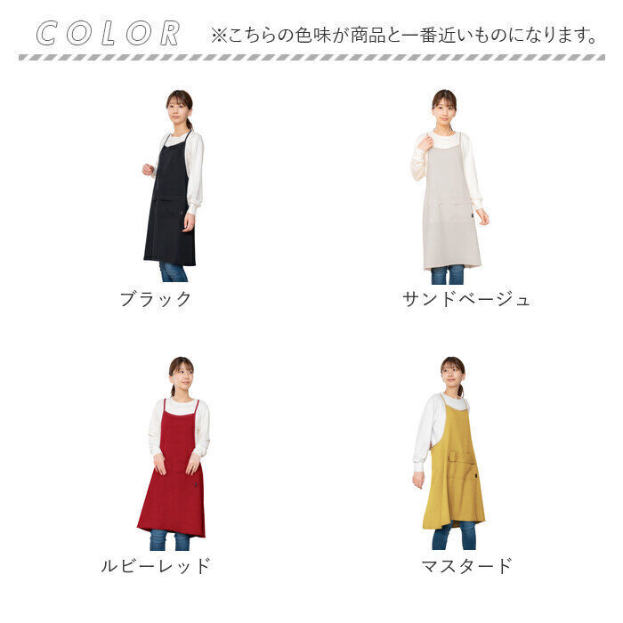 BACKYARD FAMILY「エプロン おしゃれ 通販 クロスエプロン 前掛け かぶるだけ 保育士 ワンピース かわいい 可愛い」|その他|