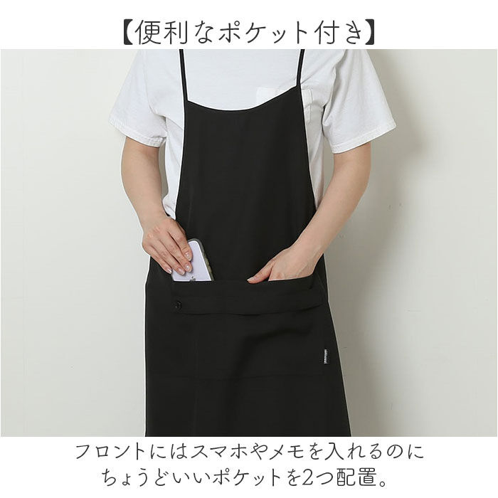 BACKYARD FAMILY「エプロン おしゃれ 通販 クロスエプロン 前掛け かぶるだけ 保育士 ワンピース かわいい 可愛い」|その他|