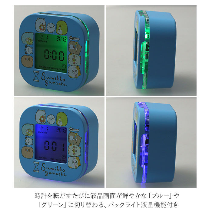 BACKYARD FAMILY「すみっコぐらし 目覚まし時計 通販 アラームクロック 置き時計 デジタル めざまし時計 置時計」|クロック・置時計|