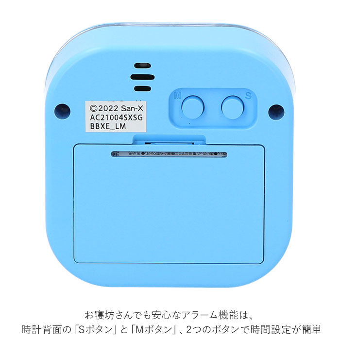 BACKYARD FAMILY「すみっコぐらし 目覚まし時計 通販 アラームクロック 置き時計 デジタル めざまし時計 置時計」|クロック・置時計|