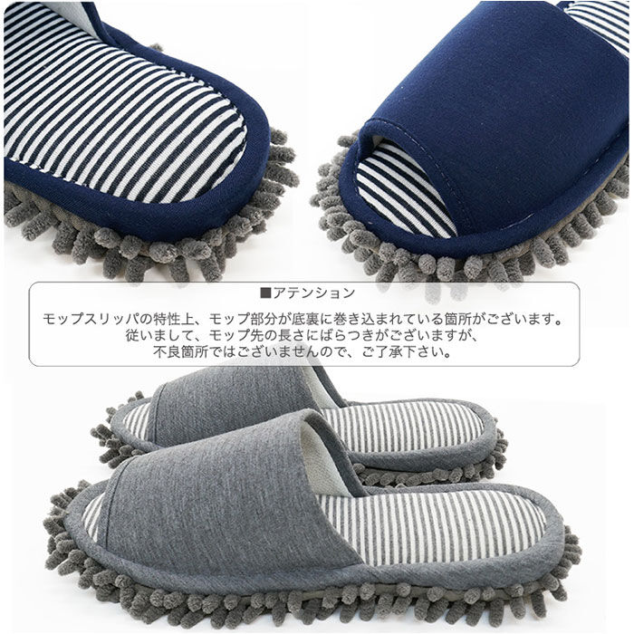 BACKYARD FAMILY「オクムラ モップスリッパ 掃除 通販 モップ スリッパ 部屋履き 室内履き ルームシューズ 来客用」|ルームシューズ|