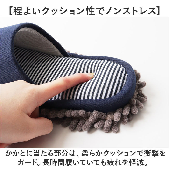 BACKYARD FAMILY「オクムラ モップスリッパ 掃除 通販 モップ スリッパ 部屋履き 室内履き ルームシューズ 来客用」|ルームシューズ|