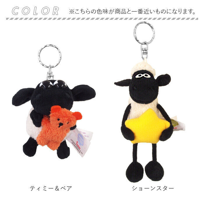 BACKYARD FAMILY「キーホルダー ぬいぐるみ キャラクター 通販 バッグチャーム キーリング バッグアクセサリー」|チャーム・キーホルダー|