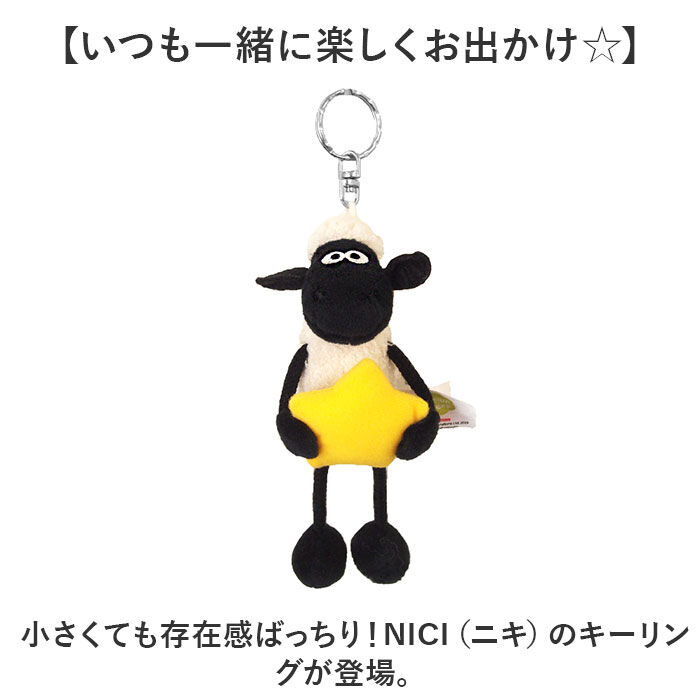 BACKYARD FAMILY「キーホルダー ぬいぐるみ キャラクター 通販 バッグチャーム キーリング バッグアクセサリー」|チャーム・キーホルダー|