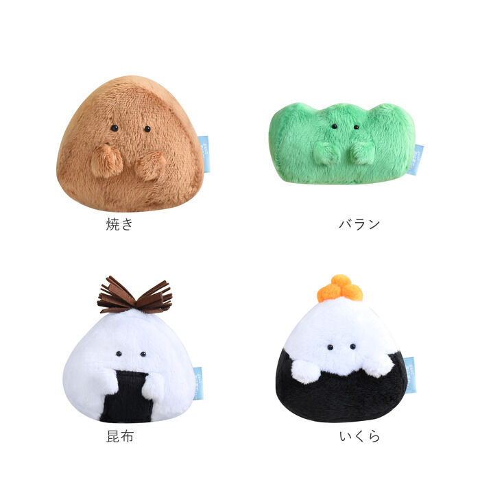 BACKYARD FAMILY「ぎゅっとおにぎりさん マスコット ぬいぐるみ 通販 人形 おもちゃ もふもふマスコット」|その他ベビー用品|