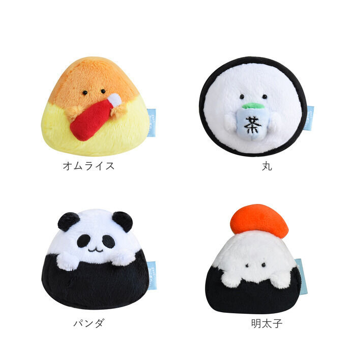 BACKYARD FAMILY「ぎゅっとおにぎりさん マスコット ぬいぐるみ 通販 人形 おもちゃ もふもふマスコット」|その他ベビー用品|
