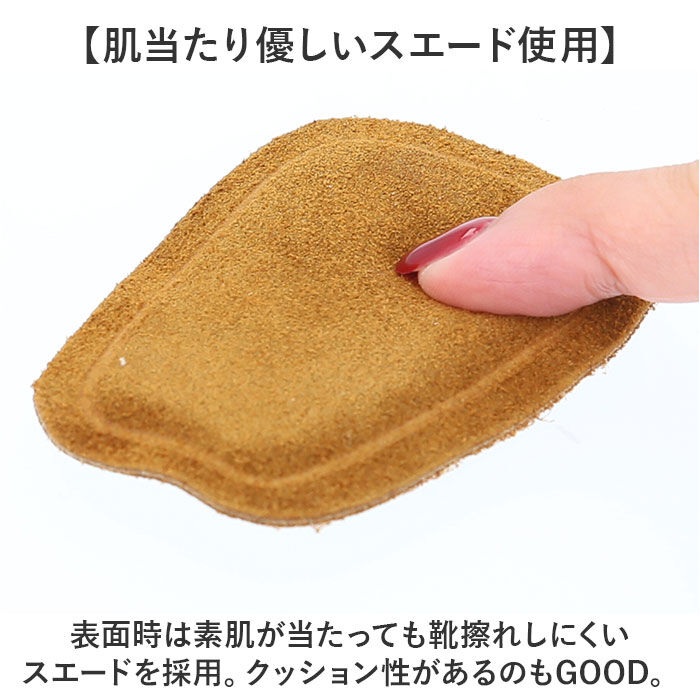 BACKYARD FAMILY「ペダック インソール 通販 Pedag スープラ タンパッド 足の甲サポート 部分インソール」|その他|