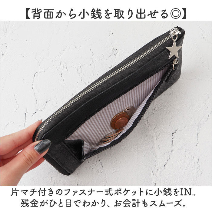 BACKYARD FAMILY「Pisoraro ピソラロ 長財布 通販 財布 お財布 おさいふ さいふ ロングウォレット」|財布|