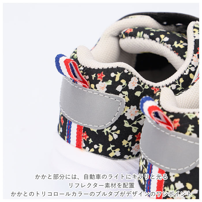 BACKYARD FAMILY「パーソンズ PERSONS キッズ スニーカー 通販 ジュニア 軽量 ゴム紐 マジックテープ」|スリッポン|