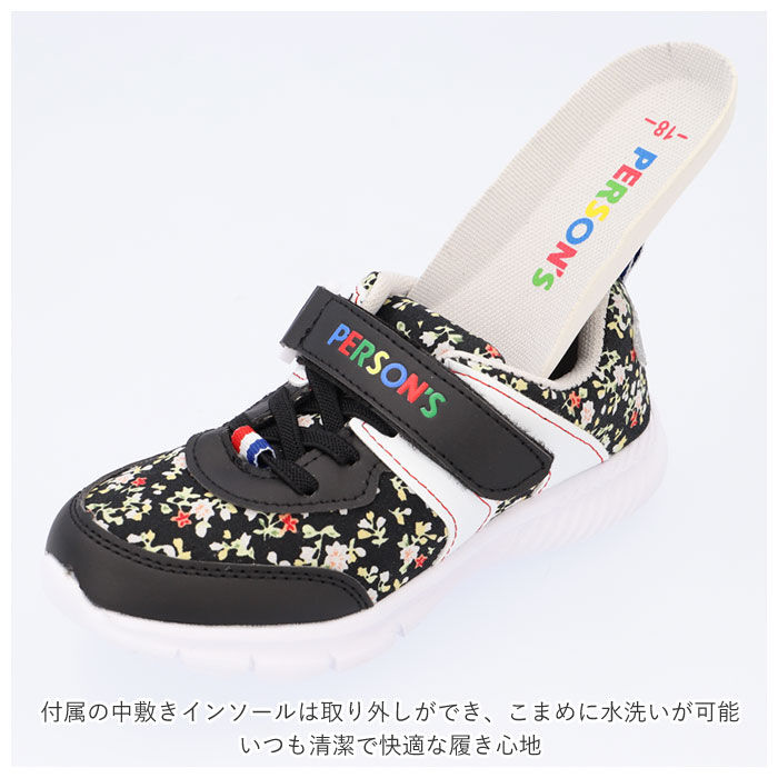 BACKYARD FAMILY「パーソンズ PERSONS キッズ スニーカー 通販 ジュニア 軽量 ゴム紐 マジックテープ」|スリッポン|
