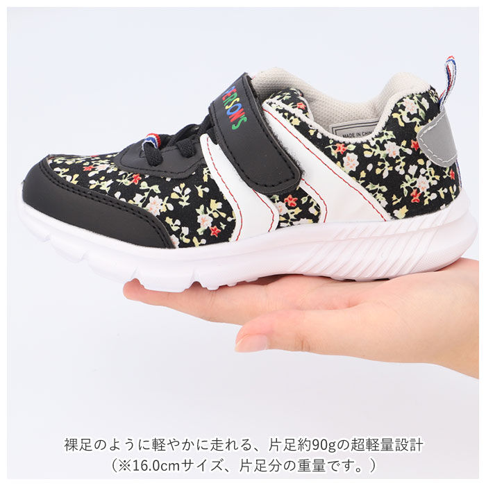 BACKYARD FAMILY「パーソンズ PERSONS キッズ スニーカー 通販 ジュニア 軽量 ゴム紐 マジックテープ」|スリッポン|