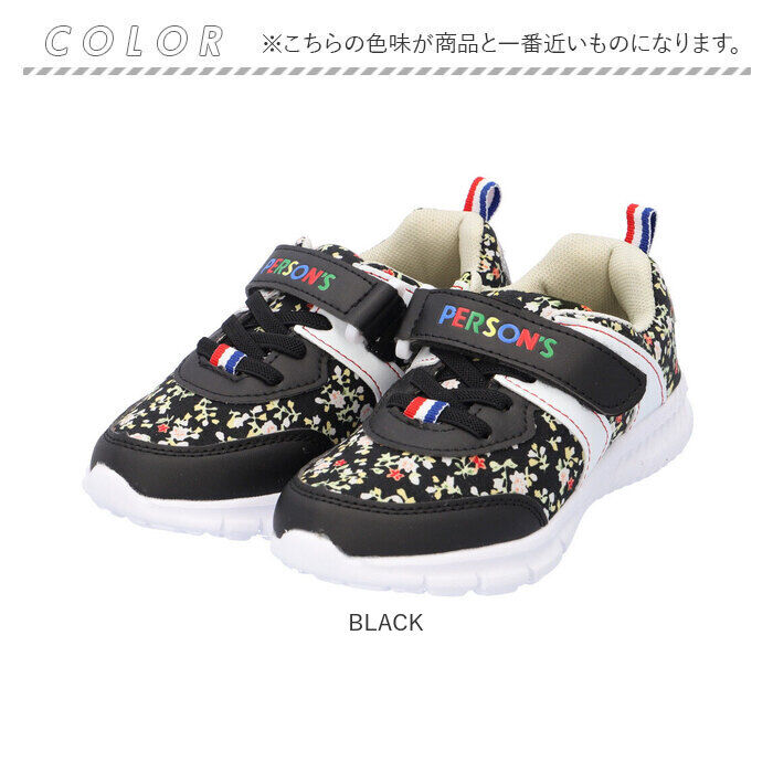 BACKYARD FAMILY「パーソンズ PERSONS キッズ スニーカー 通販 ジュニア 軽量 ゴム紐 マジックテープ」|スリッポン|