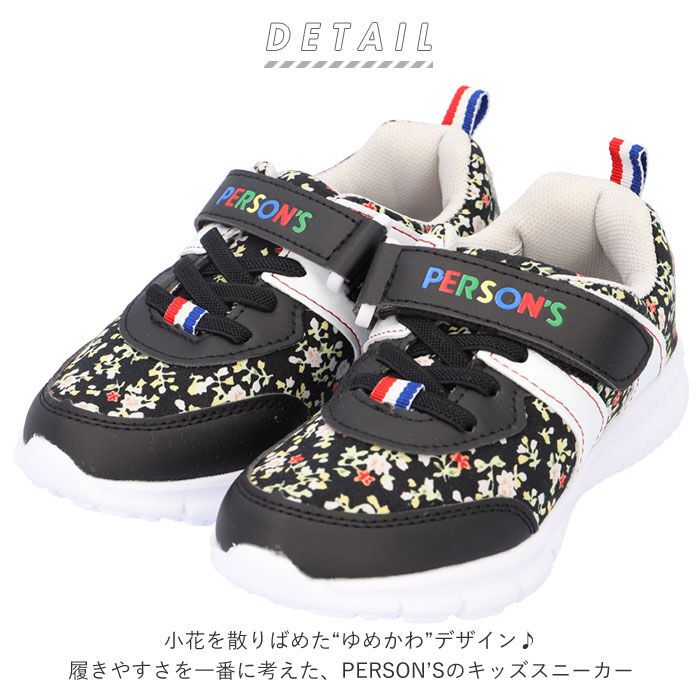 BACKYARD FAMILY「パーソンズ PERSONS キッズ スニーカー 通販 ジュニア 軽量 ゴム紐 マジックテープ」|スリッポン|