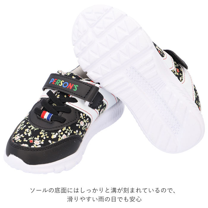 BACKYARD FAMILY「パーソンズ PERSONS キッズ スニーカー 通販 ジュニア 軽量 ゴム紐 マジックテープ」|スリッポン|