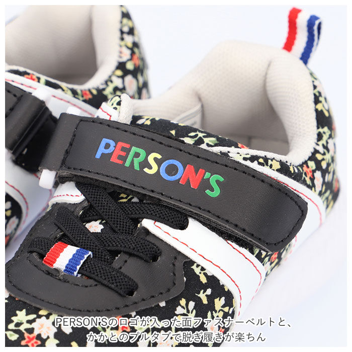 BACKYARD FAMILY「パーソンズ PERSONS キッズ スニーカー 通販 ジュニア 軽量 ゴム紐 マジックテープ」|スリッポン|