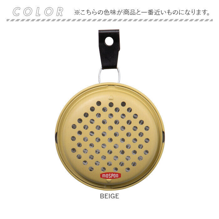 BACKYARD FAMILY「ポータブルミニ 蚊遣り 蚊やり 通販 蚊取り線香入れ 蚊取り線香ケース 蚊取り線香 ケース 入れ物」|その他|