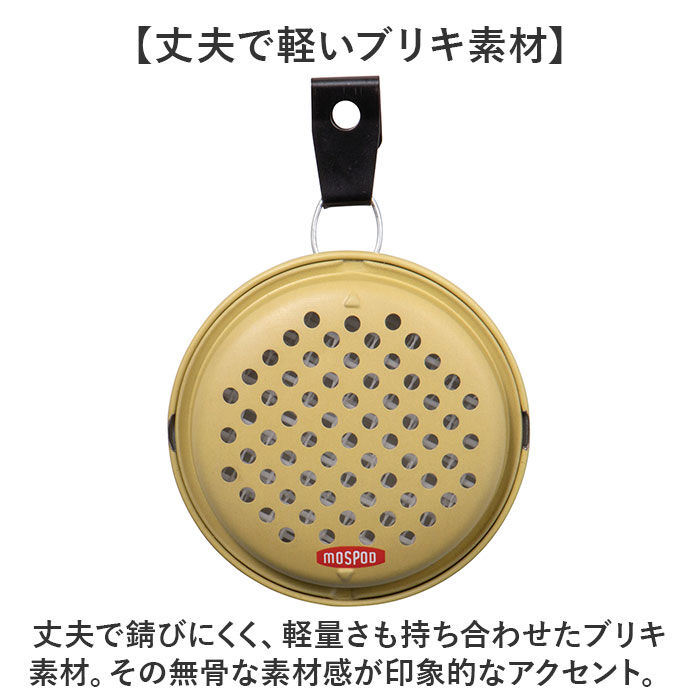 BACKYARD FAMILY「ポータブルミニ 蚊遣り 蚊やり 通販 蚊取り線香入れ 蚊取り線香ケース 蚊取り線香 ケース 入れ物」|その他|