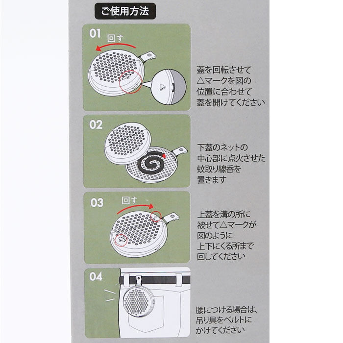 BACKYARD FAMILY「ポータブルミニ 蚊遣り 蚊やり 通販 蚊取り線香入れ 蚊取り線香ケース 蚊取り線香 ケース 入れ物」|その他|