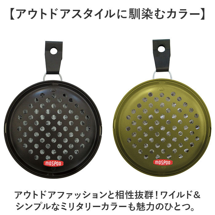 BACKYARD FAMILY「ポータブルミニ 蚊遣り 蚊やり 通販 蚊取り線香入れ 蚊取り線香ケース 蚊取り線香 ケース 入れ物」|その他|