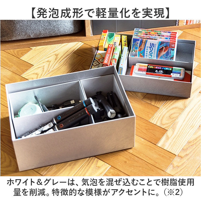 like-it「ライクイット 収納ケース TDS-04 like-it 通販 日本製 インナーボックス」|その他|