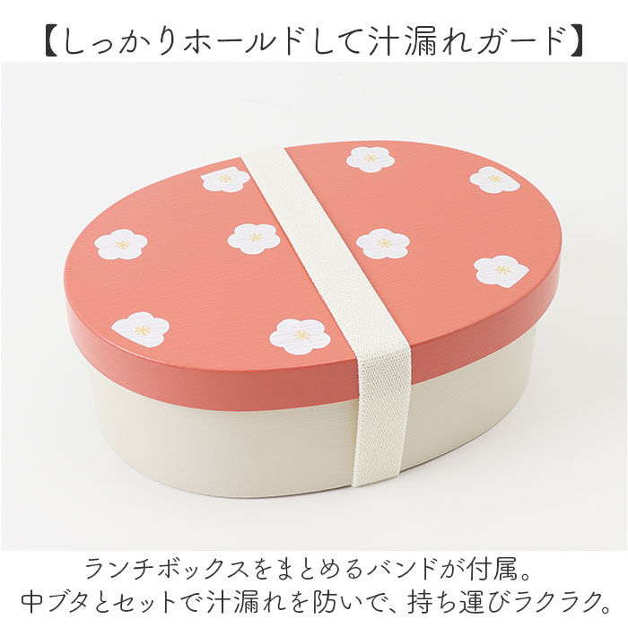 BACKYARD FAMILY「LABCLIP ラボクリップ わっぱ風 ランチボックス 通販 弁当箱 わっぱ風ランチボックス」|食器・キッチングッズ|