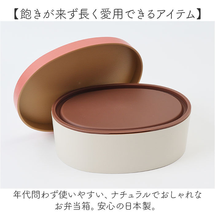 BACKYARD FAMILY「LABCLIP ラボクリップ わっぱ風 ランチボックス 通販 弁当箱 わっぱ風ランチボックス」|食器・キッチングッズ|