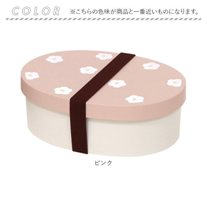 BACKYARD FAMILY「LABCLIP ラボクリップ わっぱ風 ランチボックス 通販 弁当箱 わっぱ風ランチボックス」|食器・キッチングッズ|