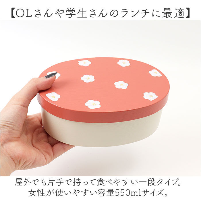 BACKYARD FAMILY「LABCLIP ラボクリップ わっぱ風 ランチボックス 通販 弁当箱 わっぱ風ランチボックス」|食器・キッチングッズ|