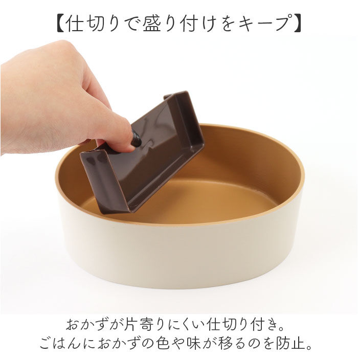 BACKYARD FAMILY「LABCLIP ラボクリップ わっぱ風 ランチボックス 通販 弁当箱 わっぱ風ランチボックス」|食器・キッチングッズ|