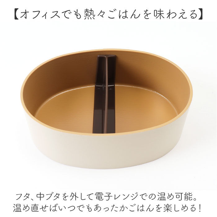 BACKYARD FAMILY「LABCLIP ラボクリップ わっぱ風 ランチボックス 通販 弁当箱 わっぱ風ランチボックス」|食器・キッチングッズ|