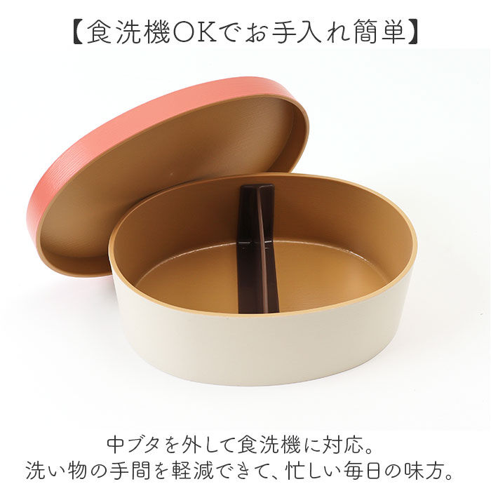 BACKYARD FAMILY「LABCLIP ラボクリップ わっぱ風 ランチボックス 通販 弁当箱 わっぱ風ランチボックス」|食器・キッチングッズ|