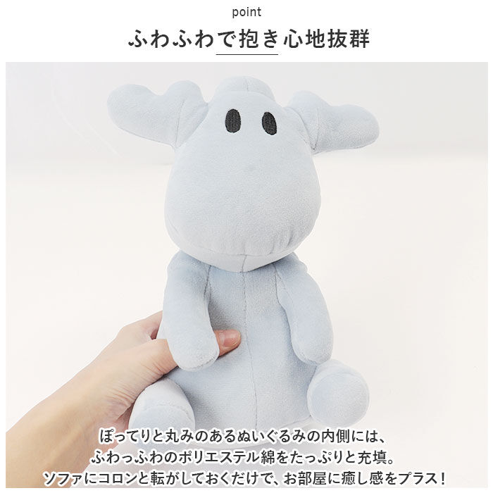 moz「moz ぬいぐるみ モズ 通販 ミニぬいぐるみ 小さい 北欧 エルク かわいい 可愛い」|フィギュア・ホビー|