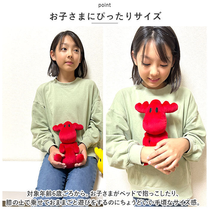 moz「moz ぬいぐるみ モズ 通販 ミニぬいぐるみ 小さい 北欧 エルク かわいい 可愛い」|フィギュア・ホビー|