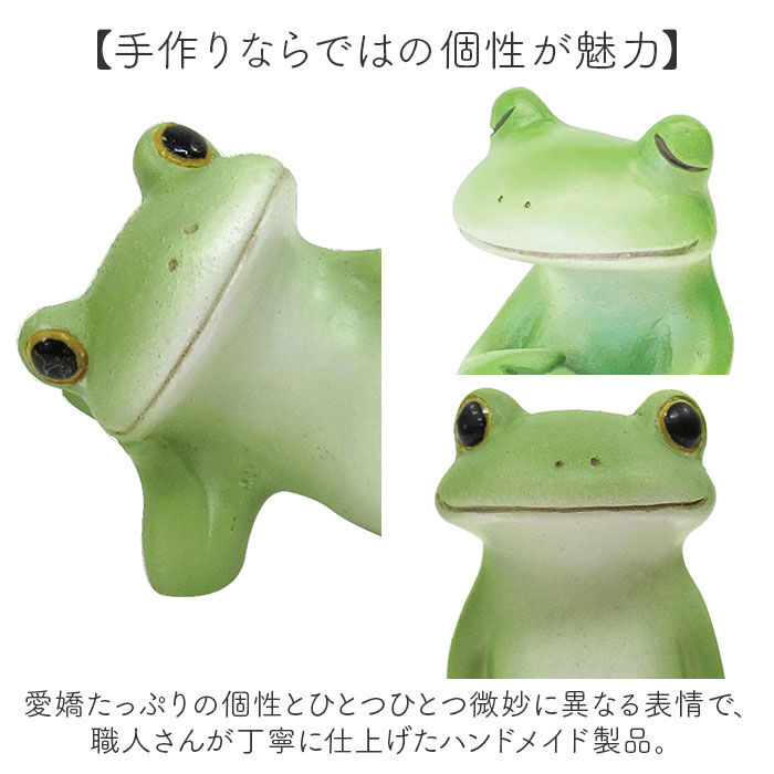 BACKYARD FAMILY「カエル 置物 通販 コポー Copeau ガーデン 庭 玄関 かわいい 可愛い 置き物 蛙 かえる」|その他|