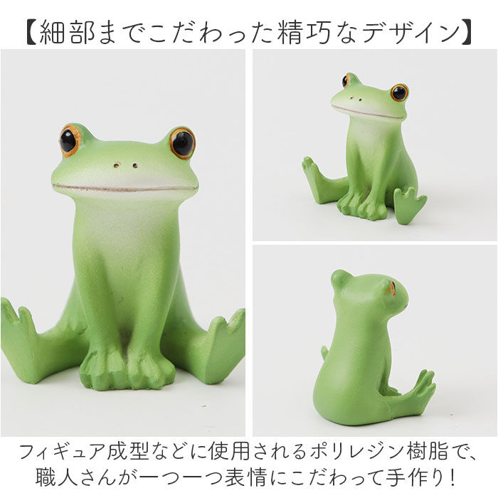 BACKYARD FAMILY「カエル 置物 通販 コポー Copeau ガーデン 庭 玄関 かわいい 可愛い 置き物 蛙 かえる」|その他|