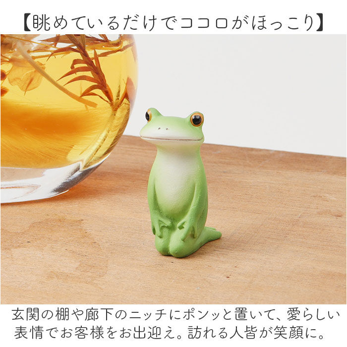BACKYARD FAMILY「カエル 置物 通販 コポー Copeau ガーデン 庭 玄関 かわいい 可愛い 置き物 蛙 かえる」|その他|