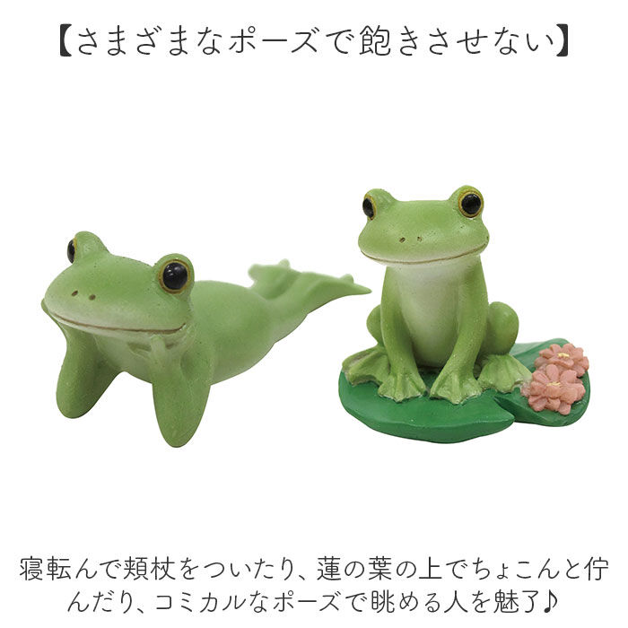 BACKYARD FAMILY「カエル 置物 通販 コポー Copeau ガーデン 庭 玄関 かわいい 可愛い 置き物 蛙 かえる」|その他|